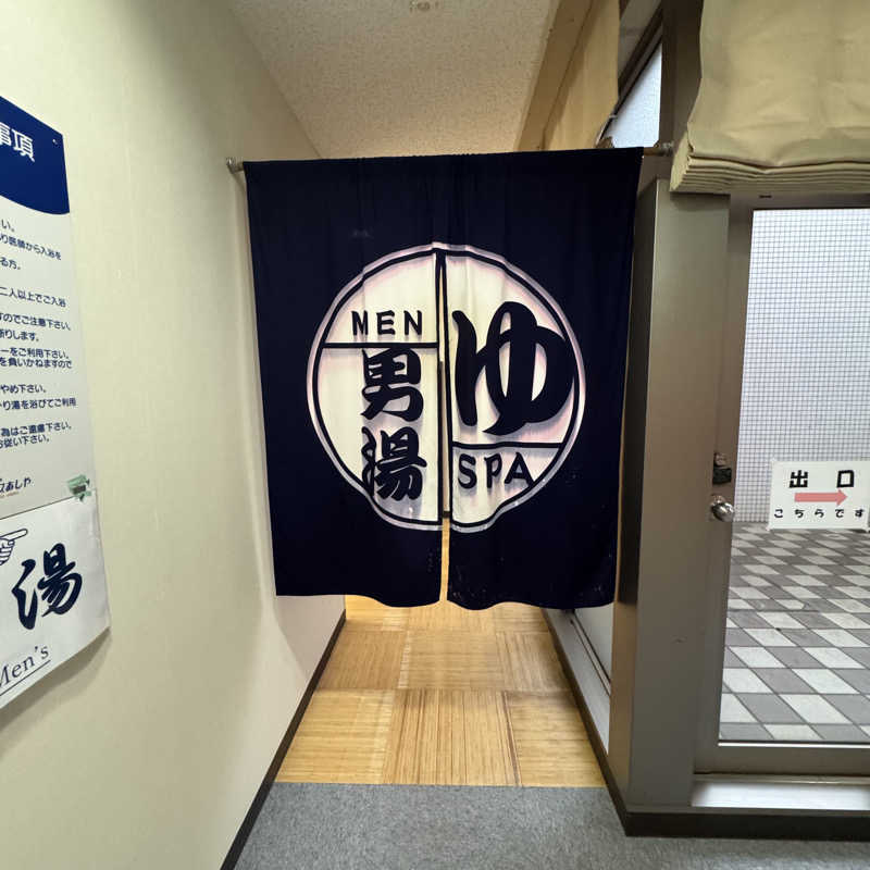 ジョンマンさんの国民宿舎 マリンテラスあしやのサ活写真