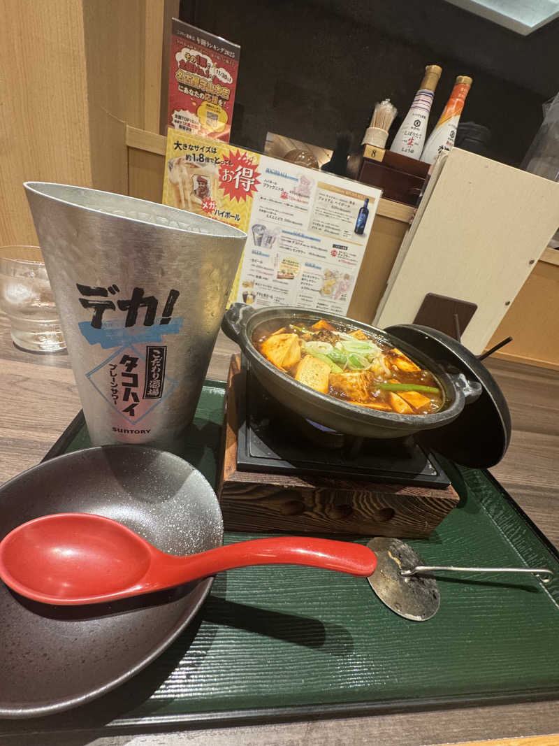 ジョンマンさんの天空SPA HILLS 竜泉寺の湯 名古屋守山本店のサ活写真