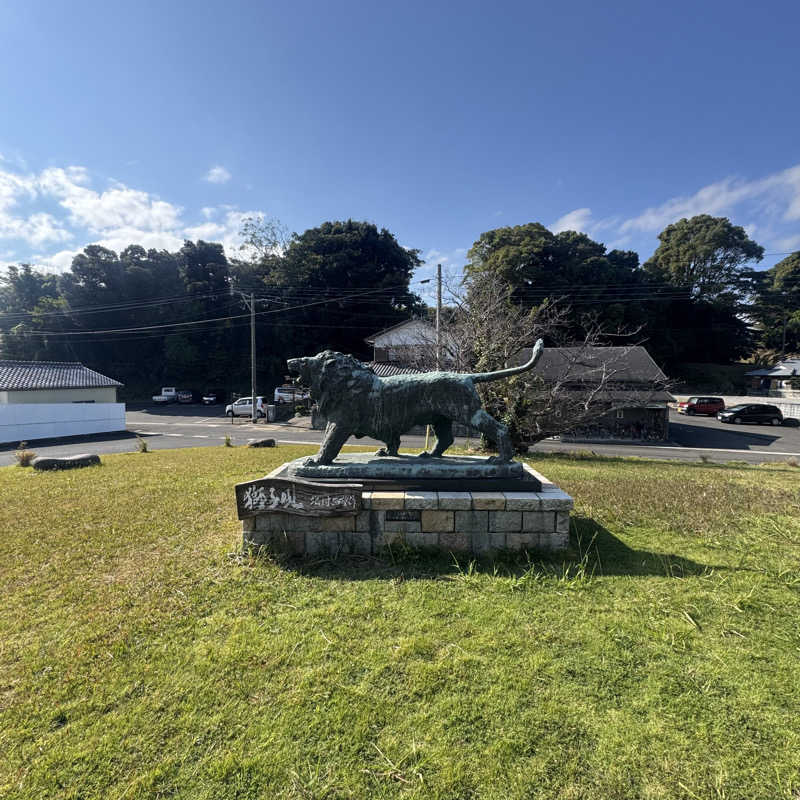 ジョンマンさんの原城温泉 真砂のサ活写真