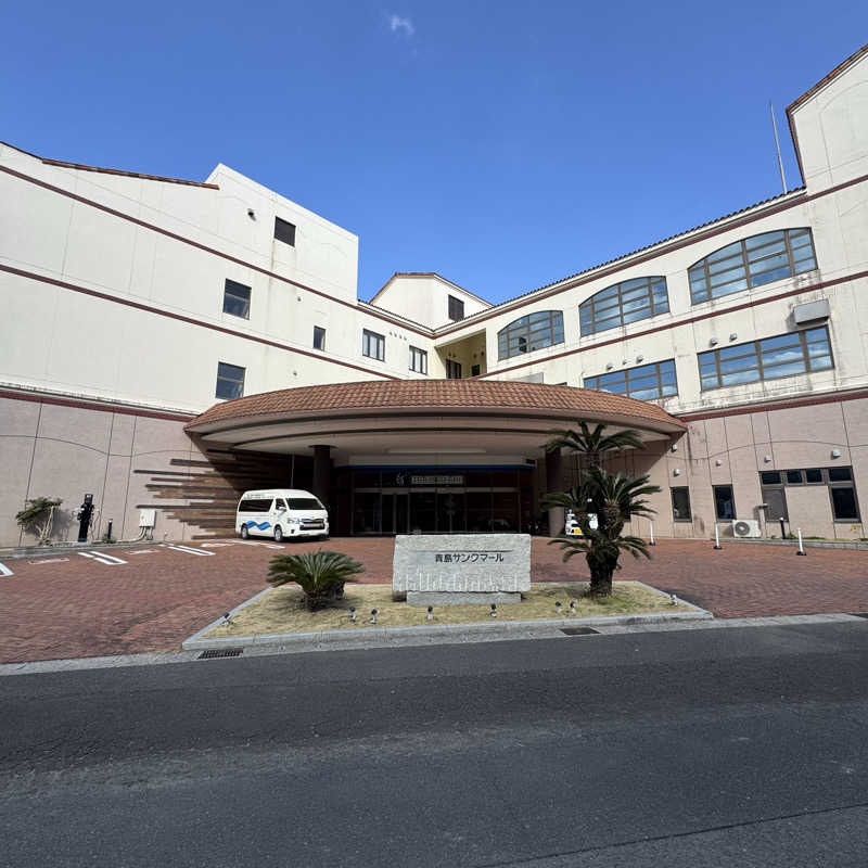 ジョンマンさんの青島サンクマールのサ活写真