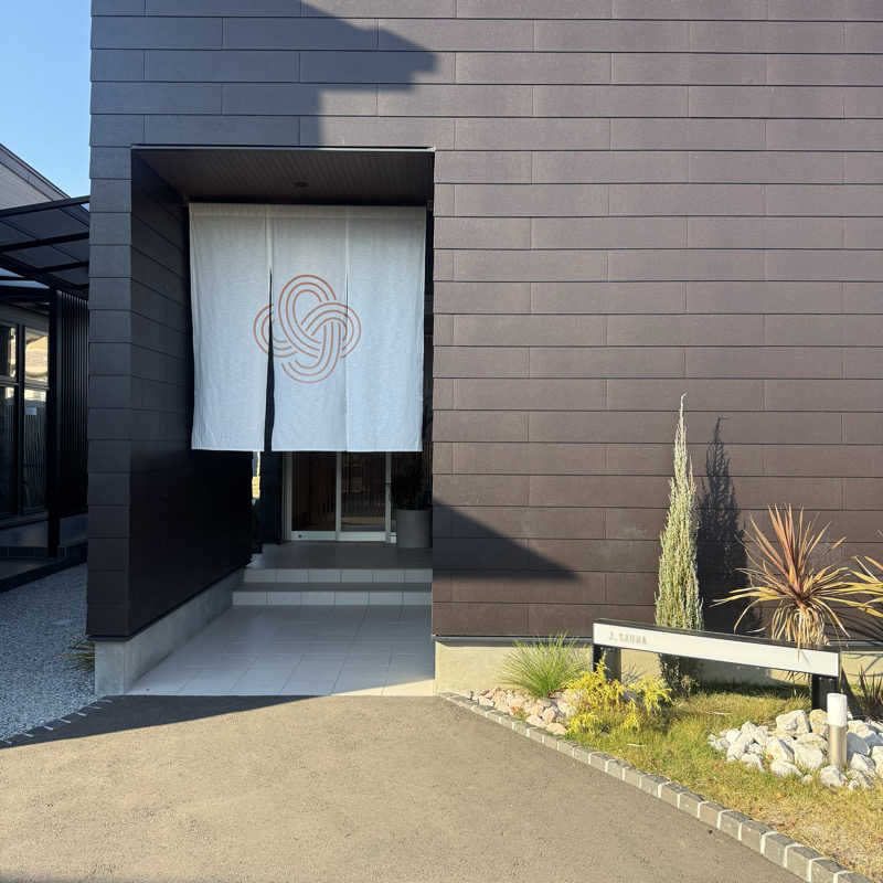 ジョンマンさんのJUMBO INDOORGOLF SAUNA&CABINのサ活写真