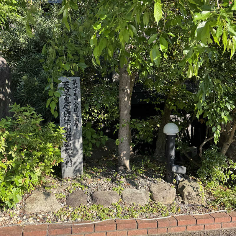 ジョンマンさんの原鶴温泉 泰泉閣のサ活写真