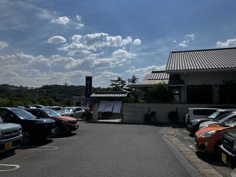 aarrroowwさんの天光の湯のサ活写真