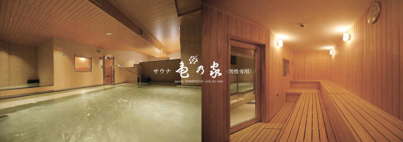 aarrroowwさんの広島パシフィックホテル サウナ 亀の家のサ活写真