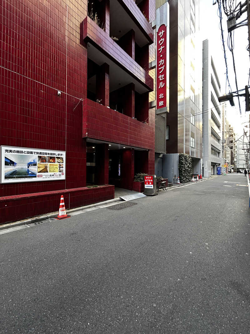 はくとさんのサウナ&カプセルホテル 北欧のサ活写真