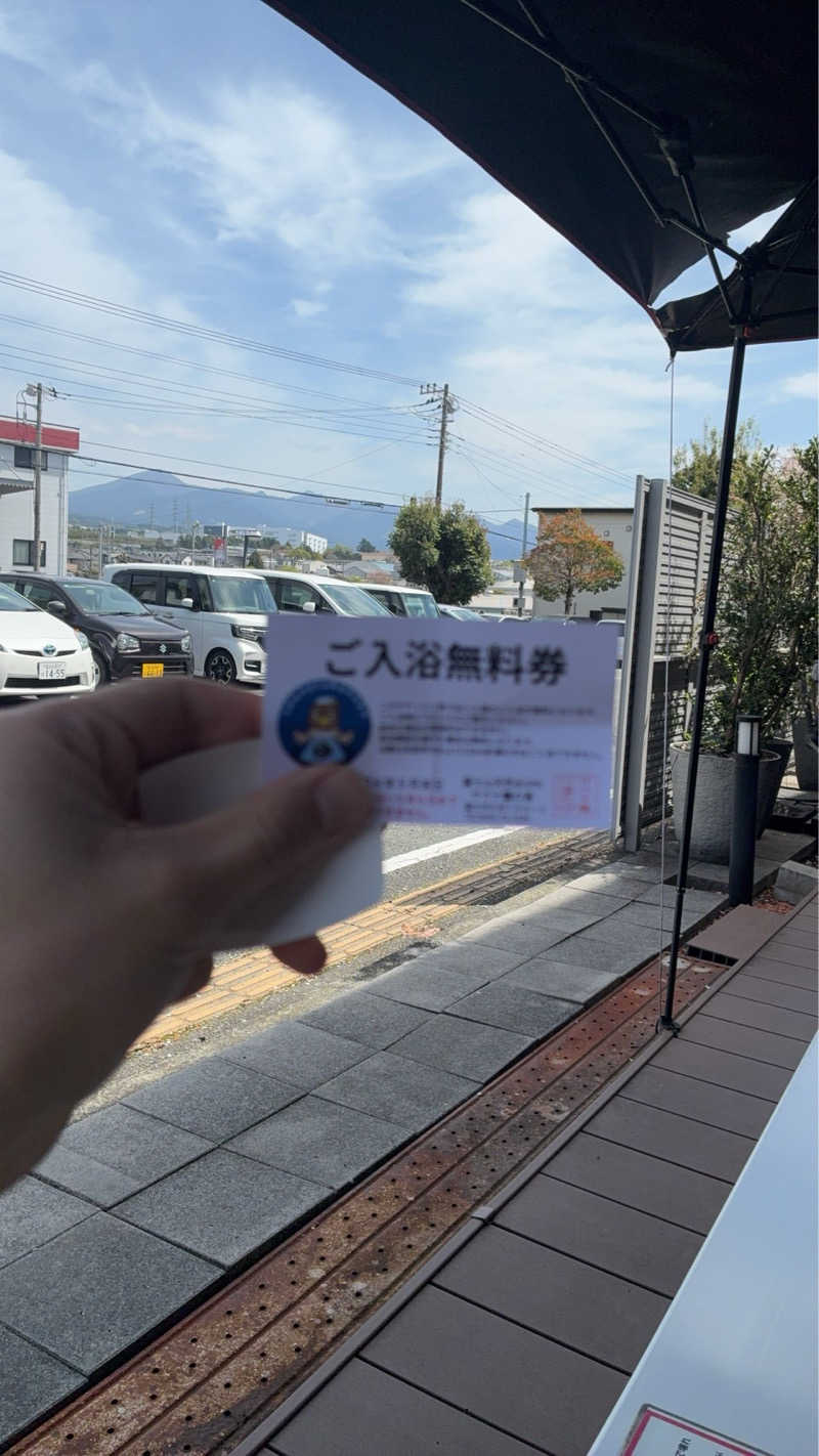 サークル主さんの富士山天然水SPA サウナ鷹の湯のサ活写真