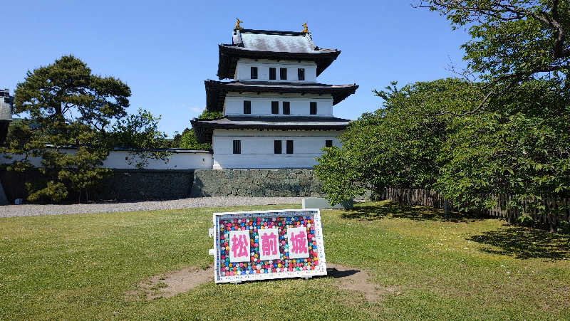 ともかんさんのこもれび温泉のサ活写真