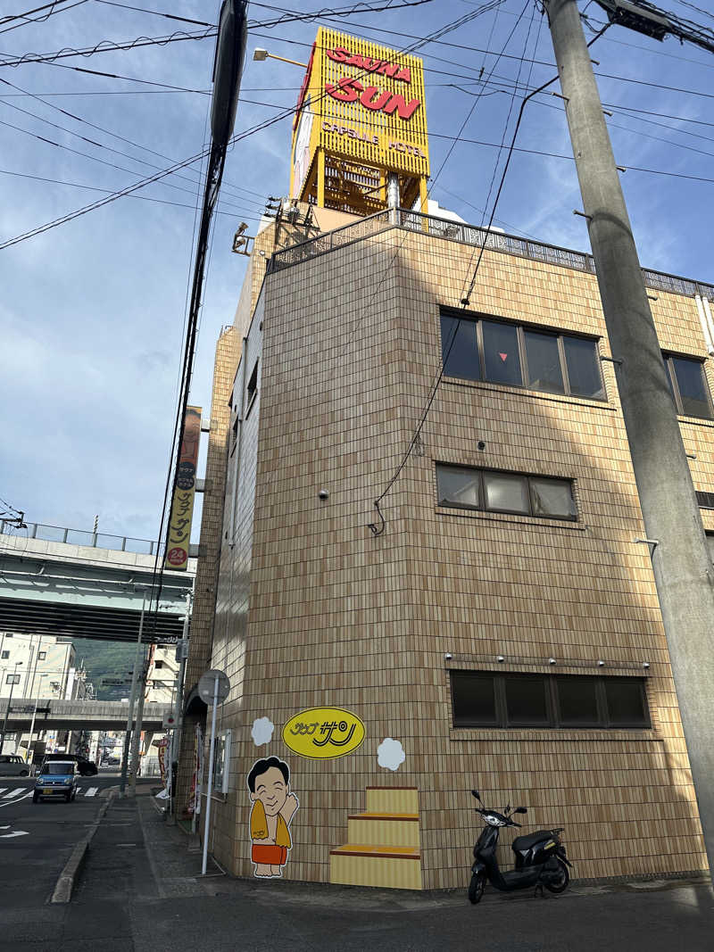 KONさんのサウナサンのサ活写真