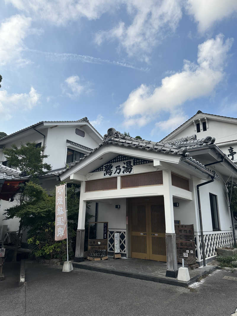 KONさんの武雄温泉 鷺乃湯のサ活写真