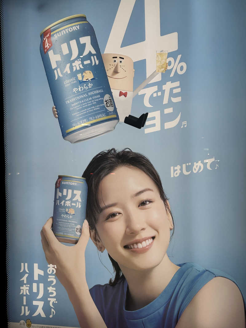 COCORさんの神戸ポートタワーホテル なごみの湯宿のサ活写真