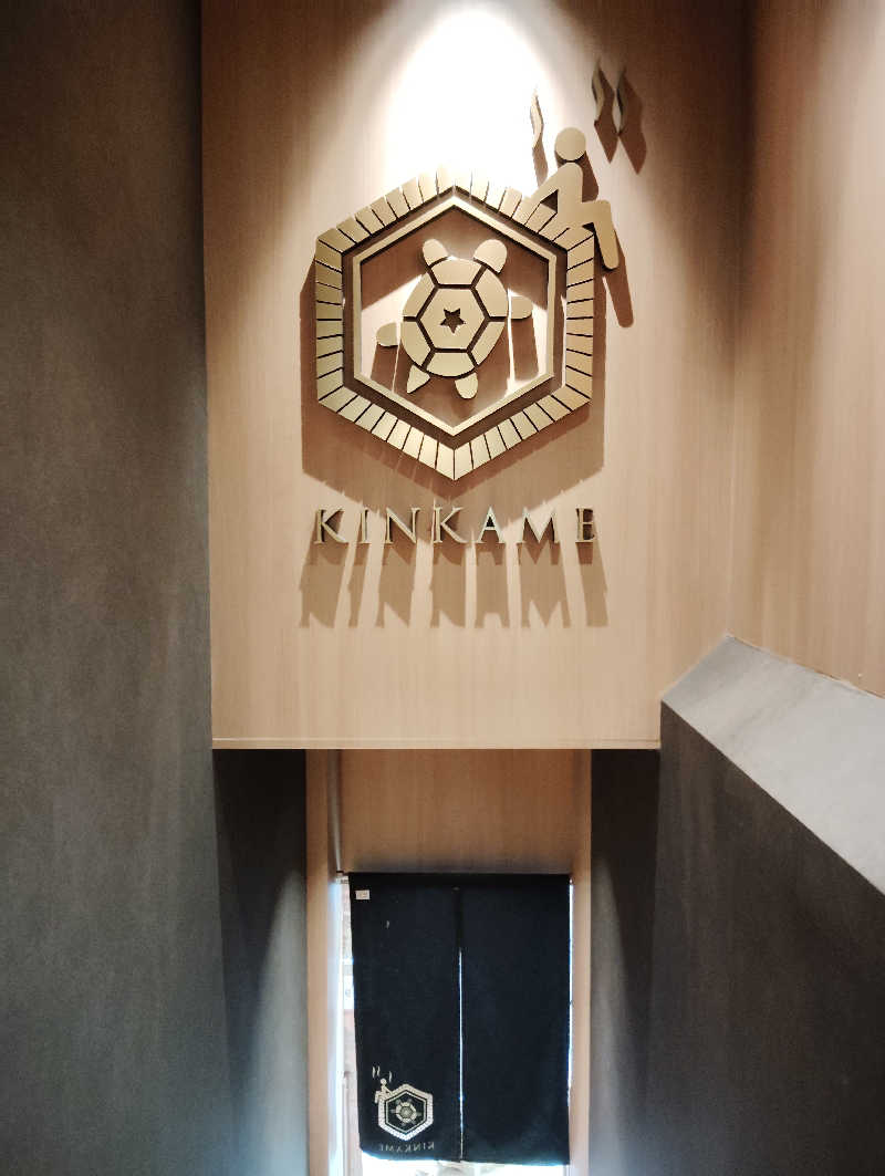 ムムリクさんの生姜サウナ 金の亀のサ活写真