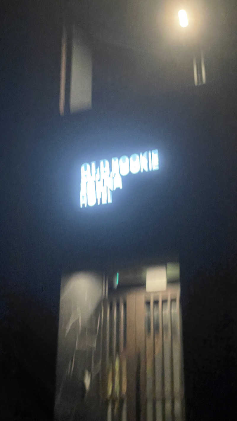 ビーンさんのオールドルーキーサウナホテル木更津金田のサ活写真