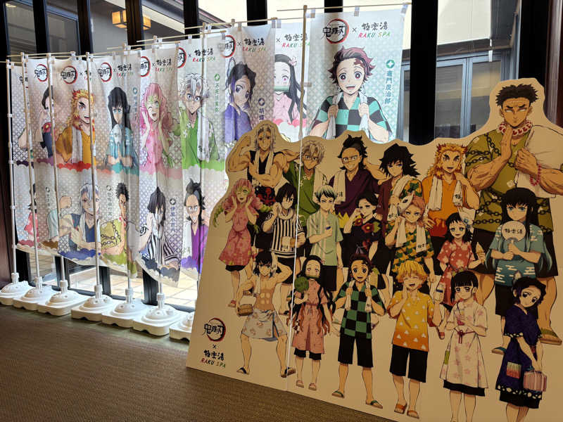 こんどりあさんの極楽湯 ロイヤル川口のサ活写真