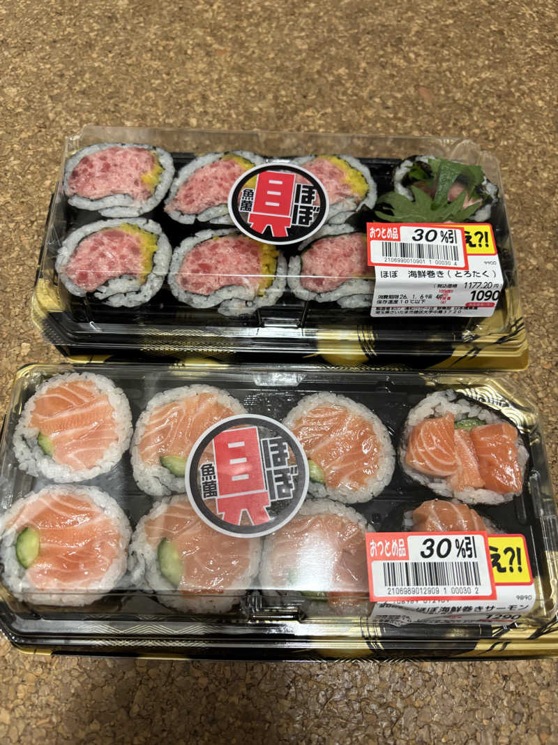 こんどりあさんの湯屋敷孝楽のサ活写真