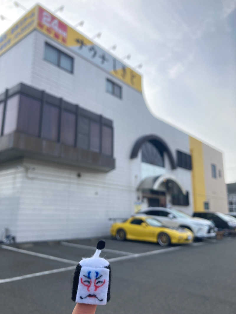 DOORさんのサウナしきじのサ活写真