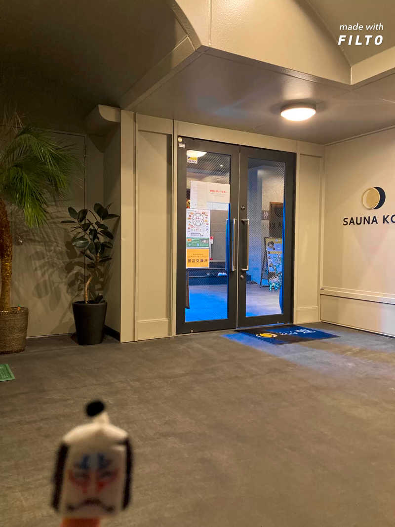 DOORさんのSAUNA煌ｰKOUｰのサ活写真