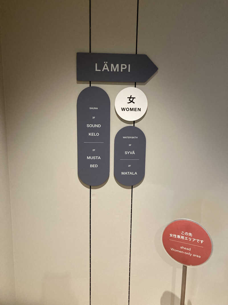 DOORさんの渋谷SAUNASのサ活写真