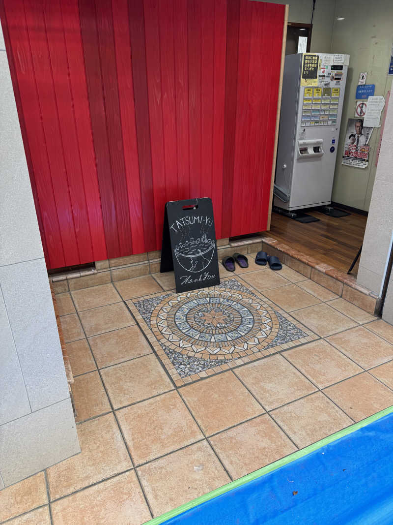 肉屋のコロッケさんの辰巳湯のサ活写真