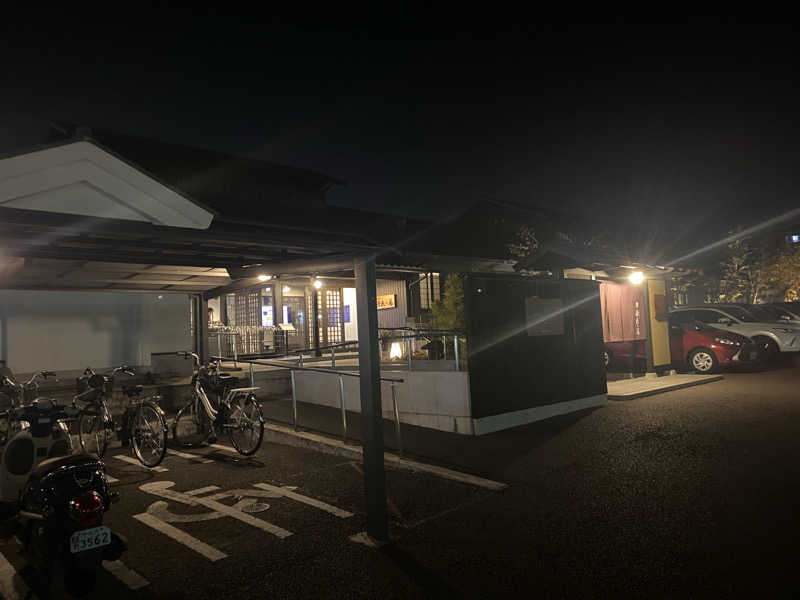 セイキンTVさんの宇治天然温泉 源氏の湯のサ活写真