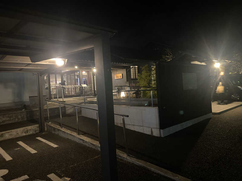 セイキンTVさんの宇治天然温泉 源氏の湯のサ活写真