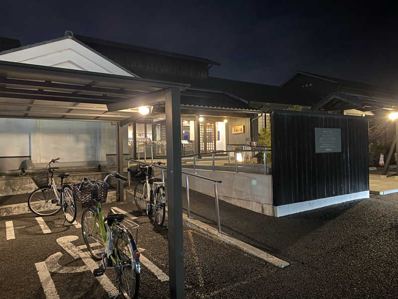 セイキンTVさんの宇治天然温泉 源氏の湯のサ活写真