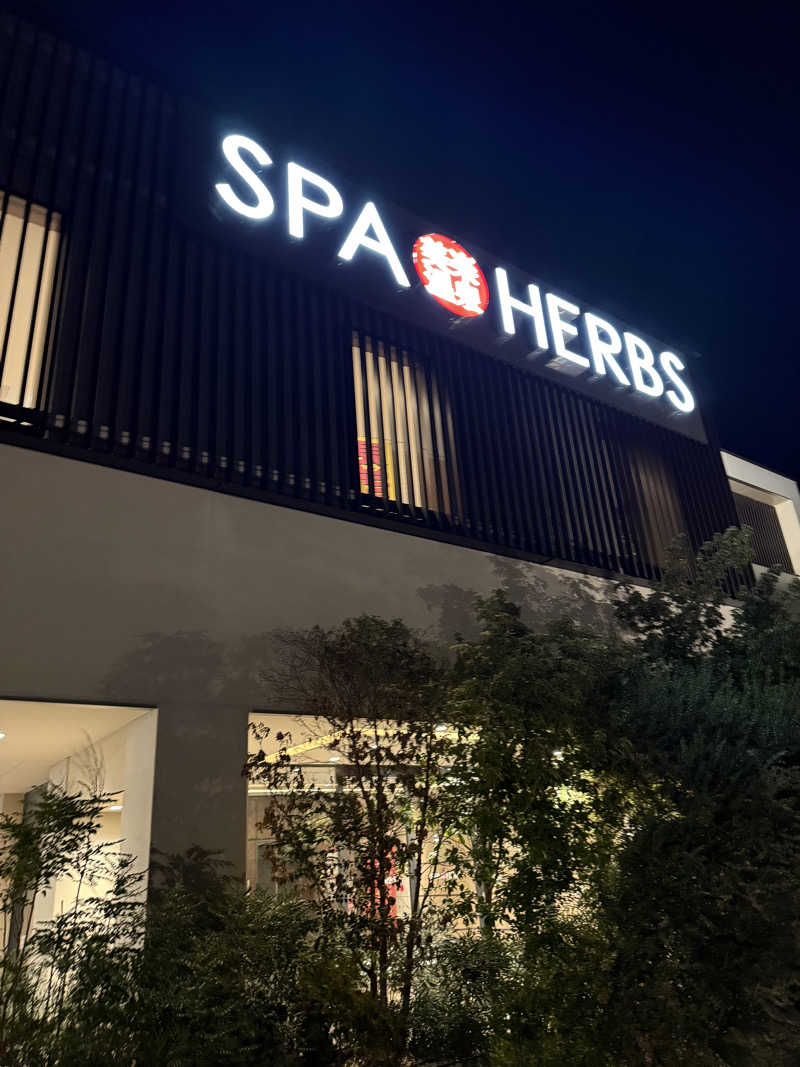野菜不足さんの美楽温泉 SPA-HERBSのサ活写真