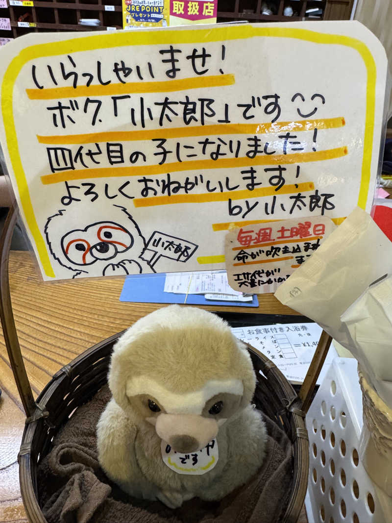 伊藤正博さんの古戦場のサ活写真