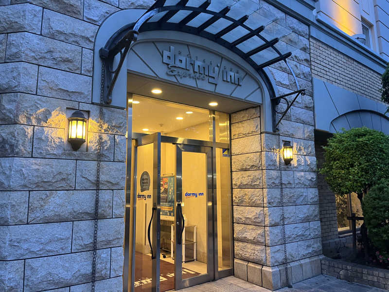 そぼタリアンさんの磐梯の湯 ドーミーインEXPRESS郡山のサ活写真