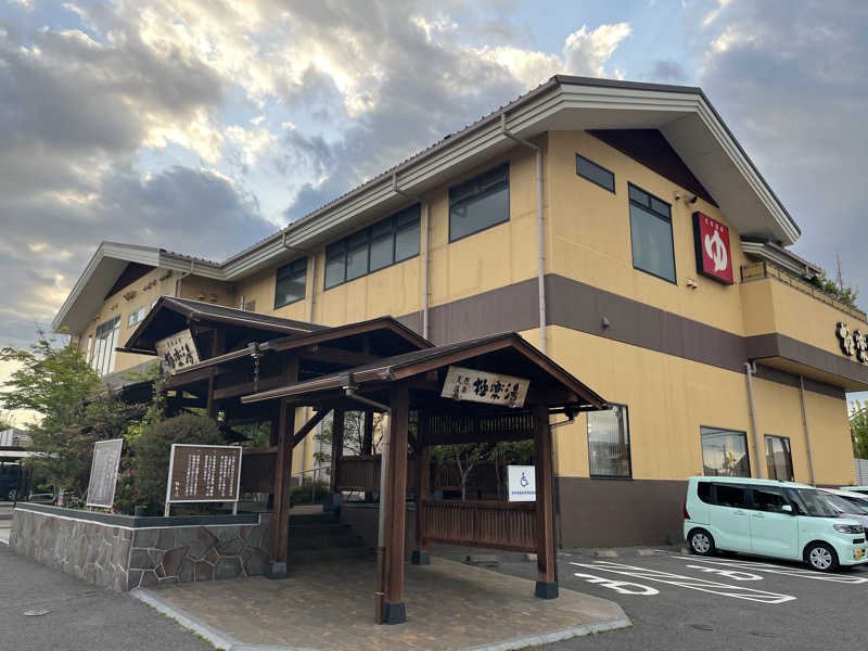 そぼタリアンさんの極楽湯 福島郡山店のサ活写真