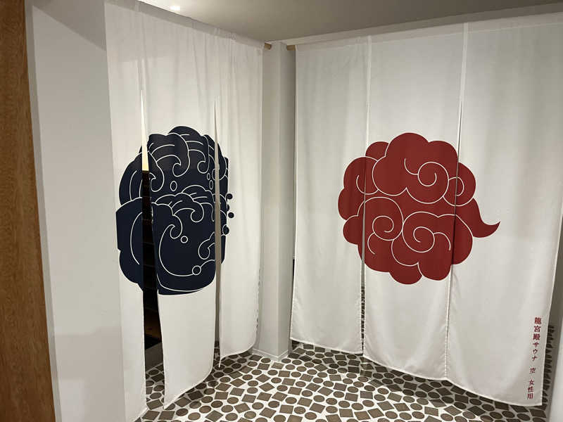 そぼタリアンさんのKAMEYA HOTEL 龍宮殿サウナのサ活写真