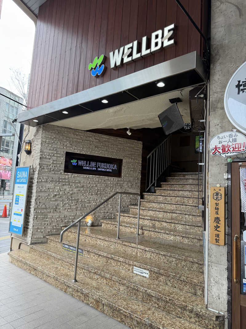 焼け石に水さんのウェルビー福岡のサ活写真