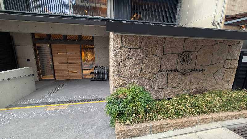 Nickさんの祇園エリートテラスのサ活写真