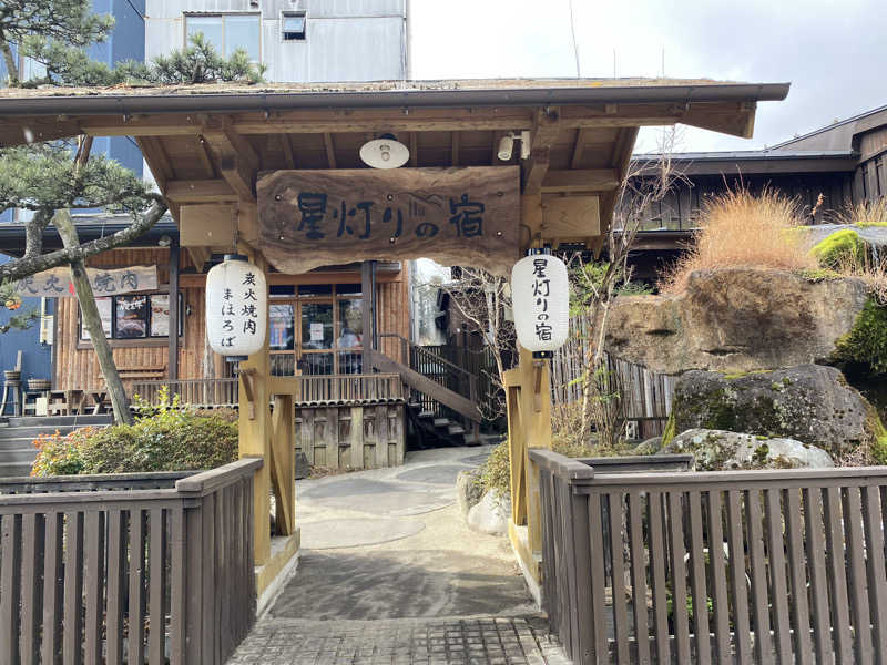 ミーコさんのまほろばの湯のサ活写真