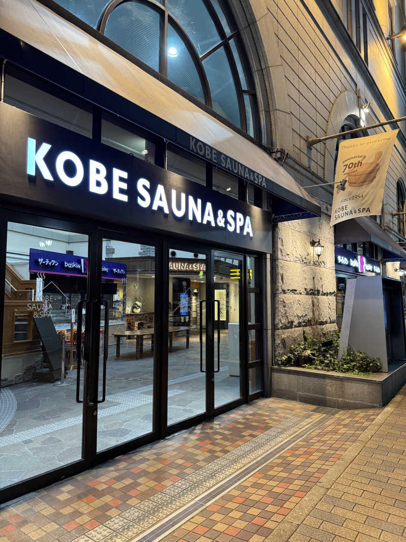 PCBさんの神戸サウナ&スパのサ活写真