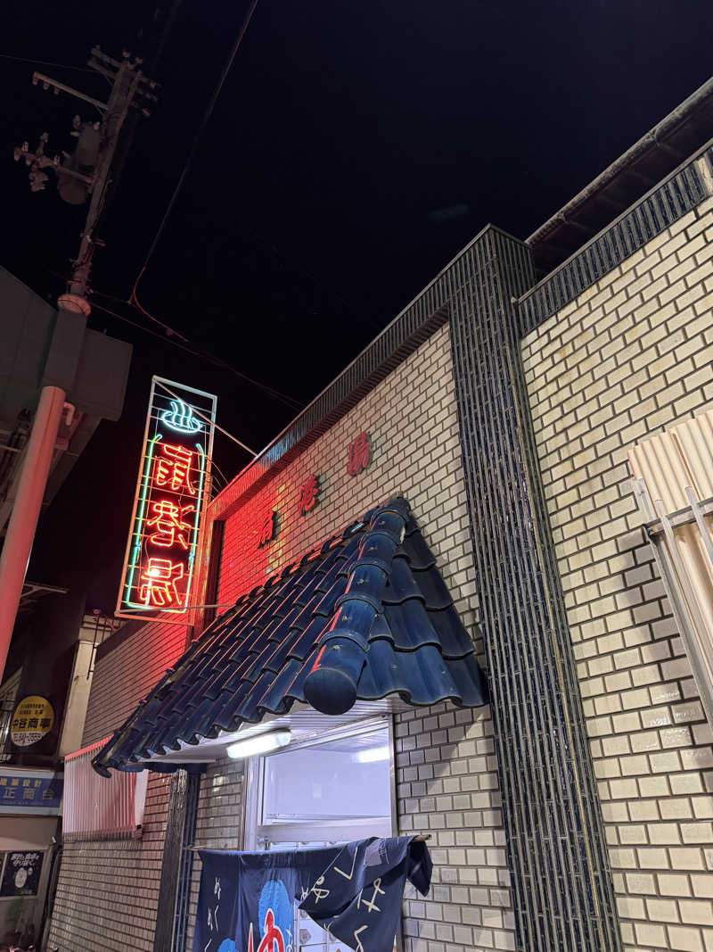 PCBさんの扇港湯のサ活写真