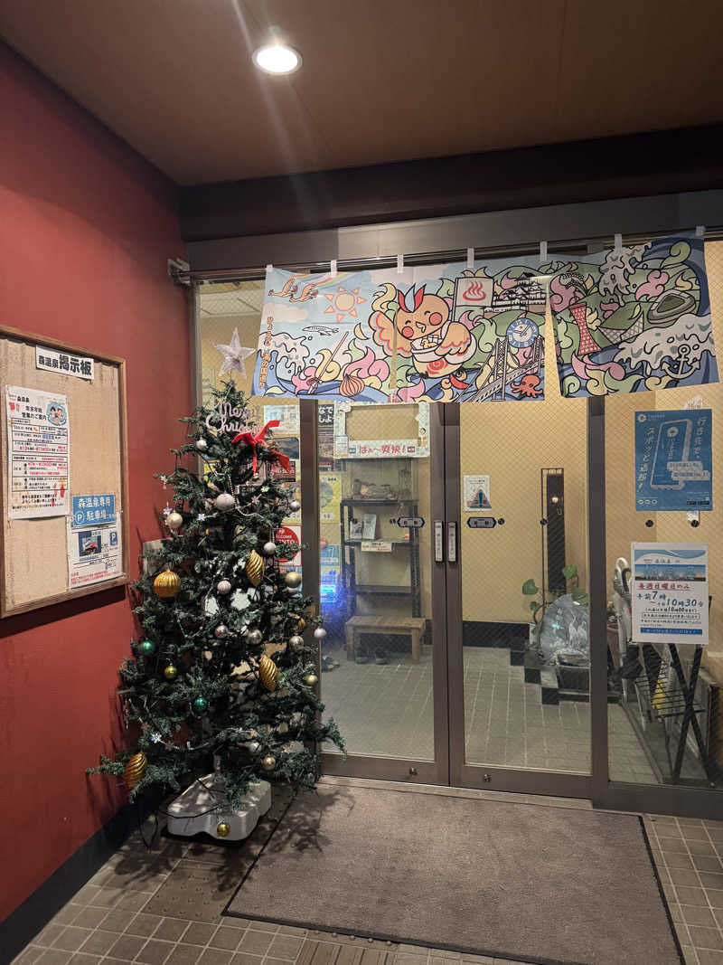 PCBさんの湯あそびひろば森温泉のサ活写真