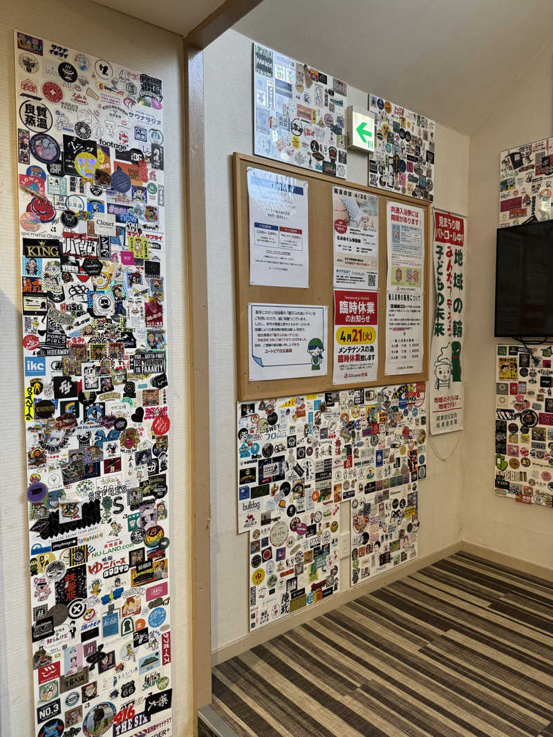 PCBさんのユートピア白玉温泉のサ活写真