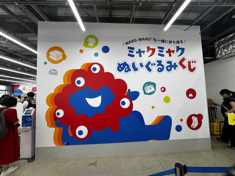 たかひろさんのサウナ&スパ カプセルホテル 大東洋のサ活写真