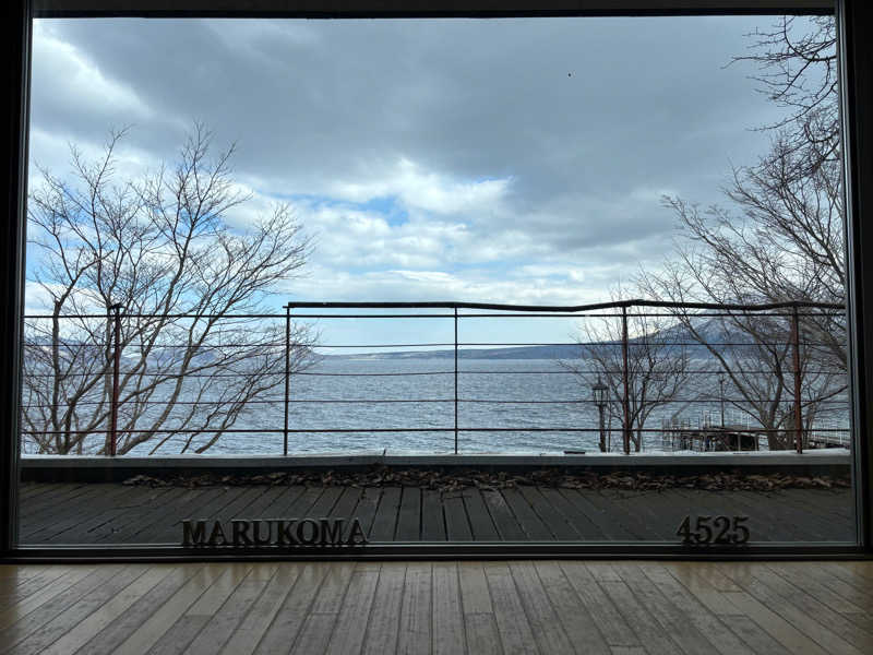 SOUEIさんの湖畔の宿支笏湖 丸駒温泉旅館のサ活写真