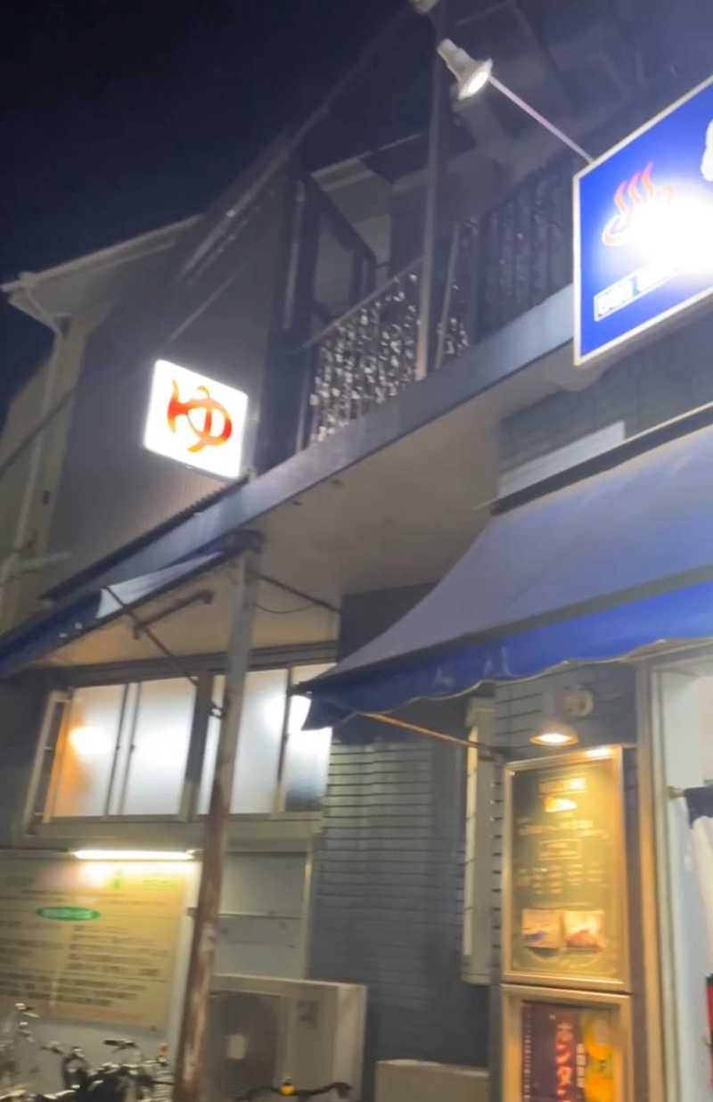 kaikaiさんの八丁温泉のサ活写真