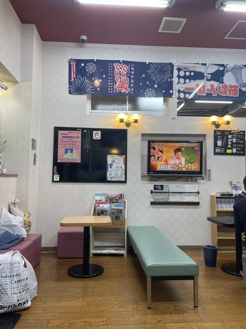 kaikaiさんの八丁温泉のサ活写真