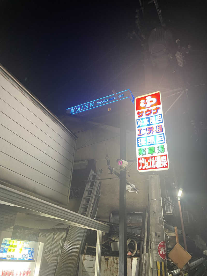 kaikaiさんのナショナル温泉のサ活写真
