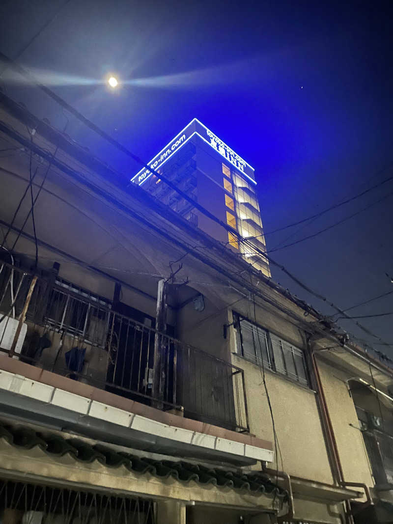 kaikaiさんのナショナル温泉のサ活写真