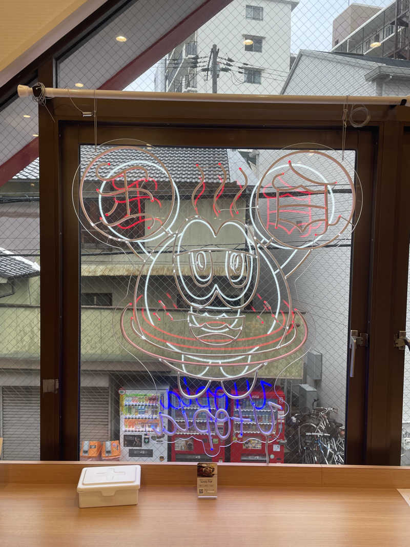 kaikaiさんのユートピア白玉温泉のサ活写真