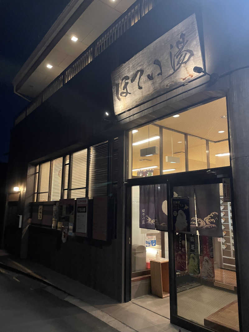 kaikaiさんのほてい湯のサ活写真