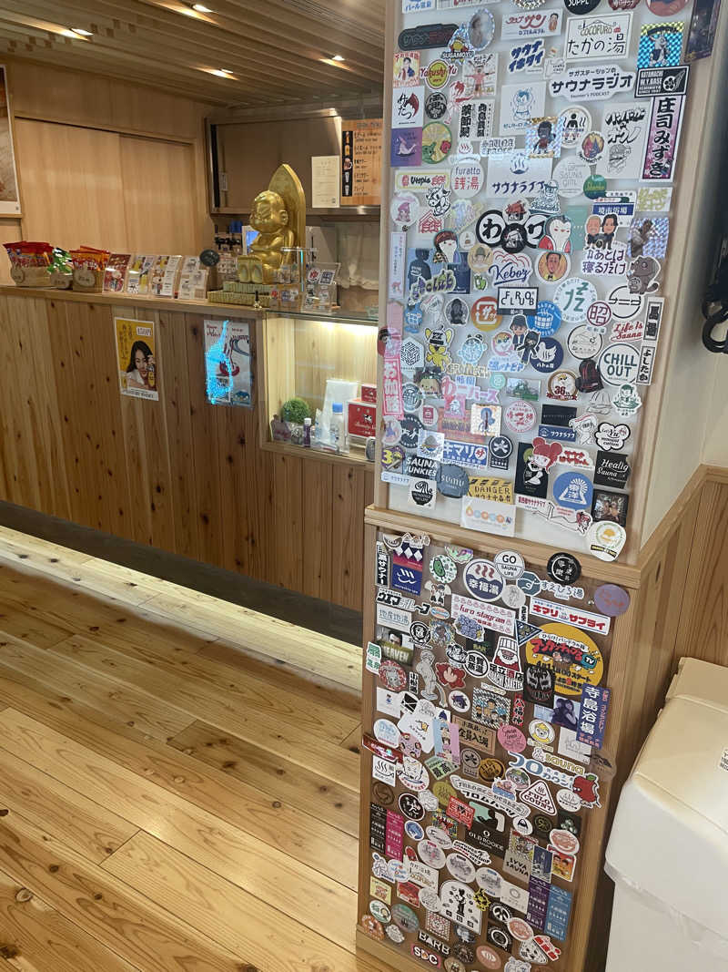 kaikaiさんの入船温泉のサ活写真