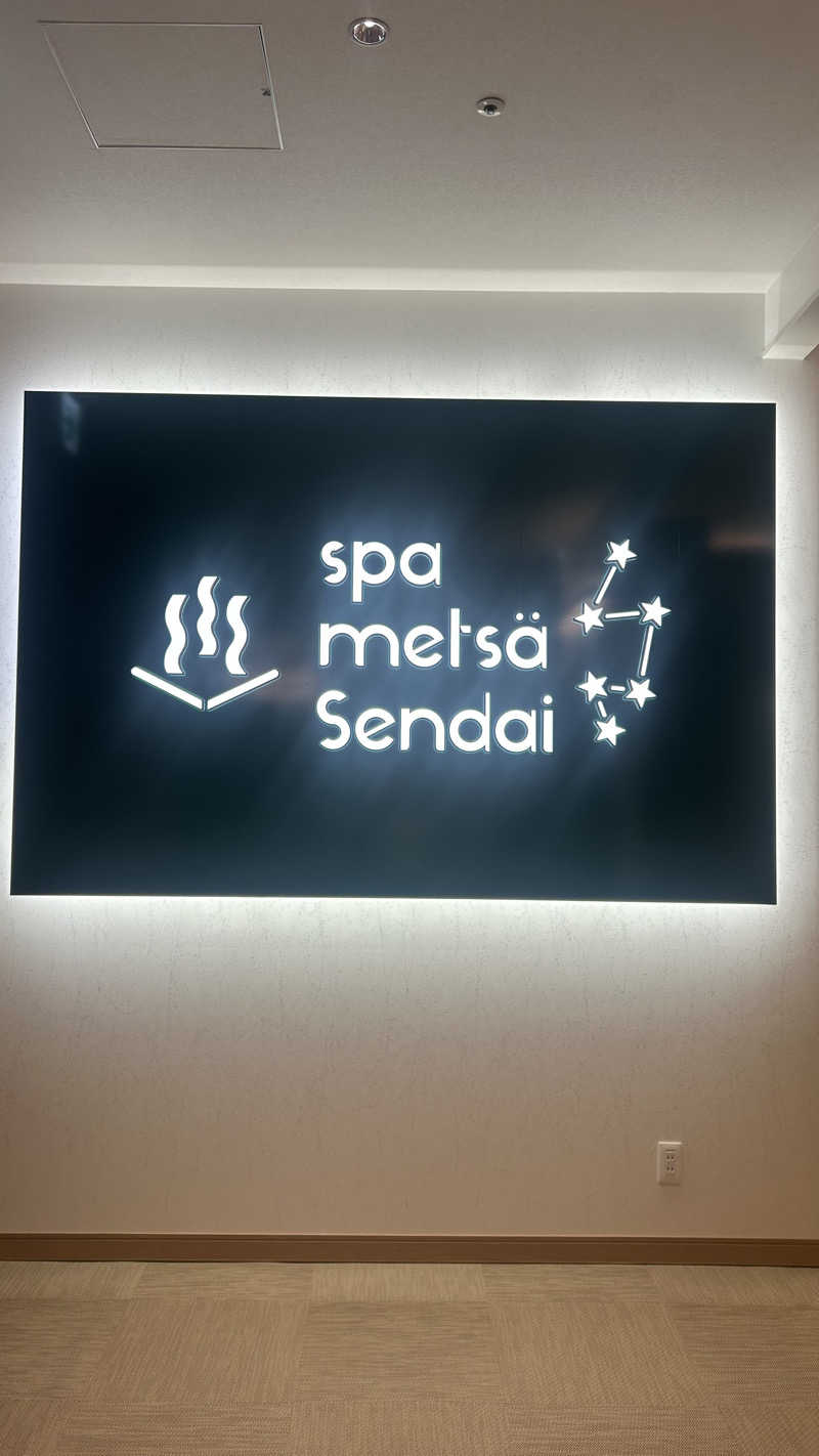 インフィニティ松本さんのスパメッツァ 仙台 竜泉寺の湯のサ活写真