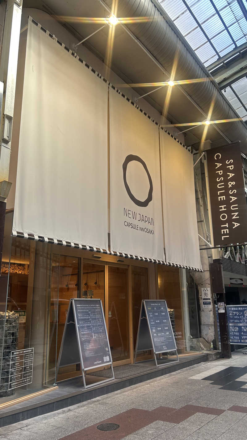 インフィニティ松本さんのニュージャパン 梅田店(カプセルイン大阪)のサ活写真