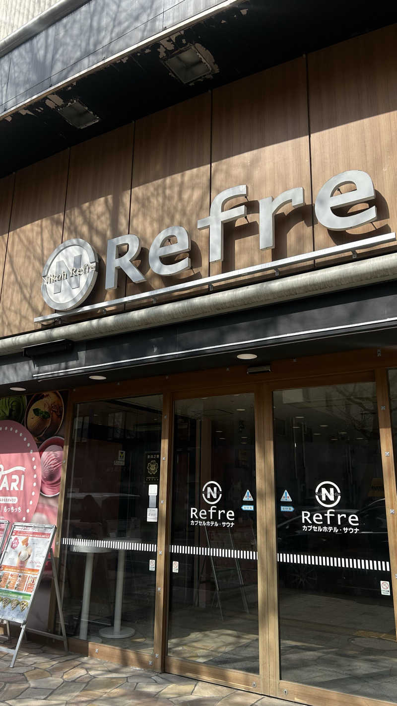 インフィニティ松本さんのニコーリフレ SAPPOROのサ活写真