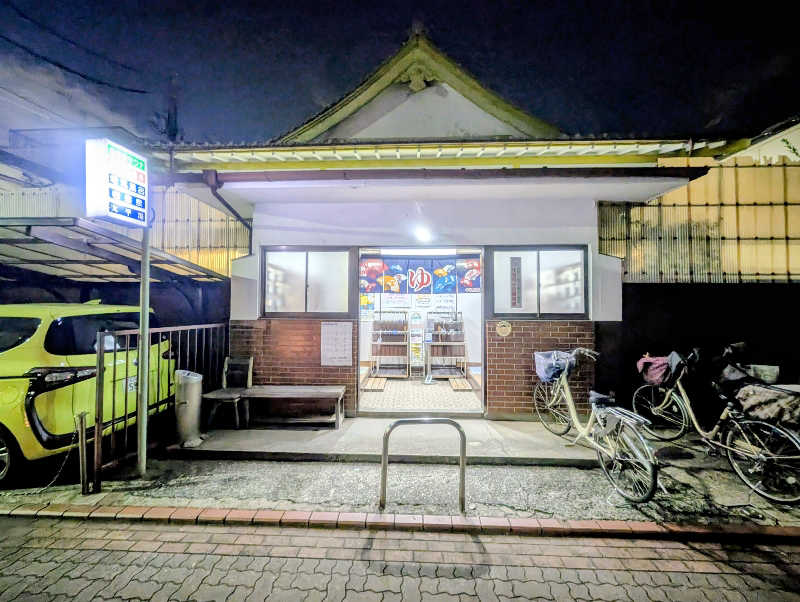 しぐなすさんの太平湯のサ活写真